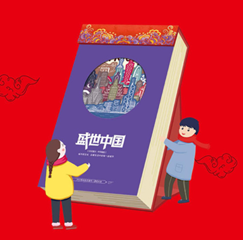 數碼快印|企業臺歷定制|廣告臺歷制作|臺歷印刷|日歷印印刷
